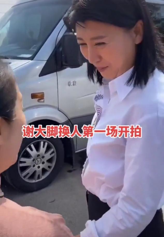闫学晶将接棒出演新版“谢大脚”？网曝“乡爱宇宙”迎来新女主，剧组暂未回应