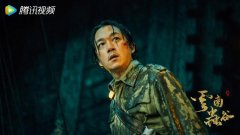 潘粤明《云南虫谷》硬核探险 掀起沉浸式追剧体验强获赞