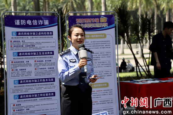 南宁警银联动开展“壮乡三月三 舞动反诈歌”之反诈主题快闪活动