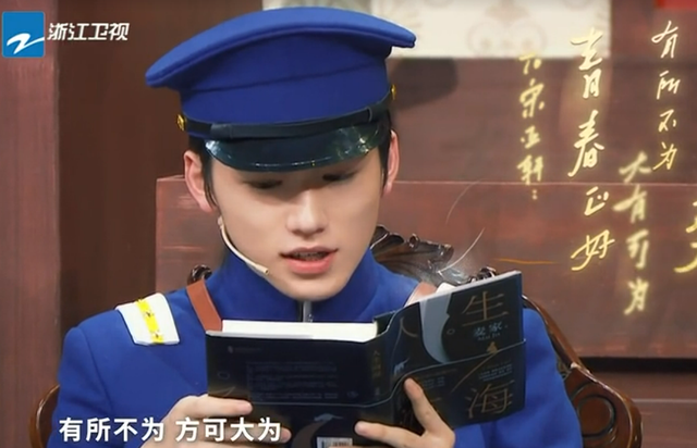 麦家参加《王牌对王牌》呼吁年轻人一定要多读书