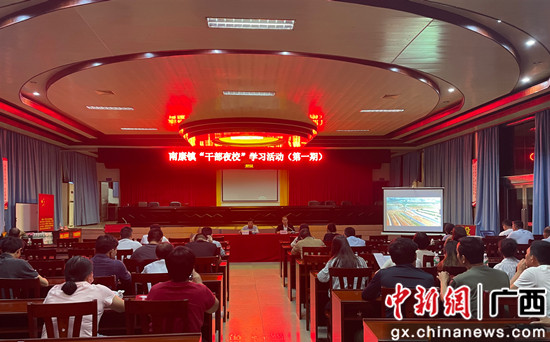 图为活动现场 陈欣荣 摄 北海铁山港区南康镇办“干部夜校”激发工作激情