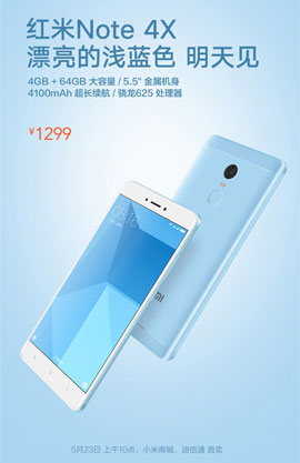 小米发布新版红米Note4X：搭载骁龙625