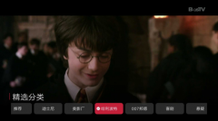 百视通发布“BesTV火锅电影”观影应用