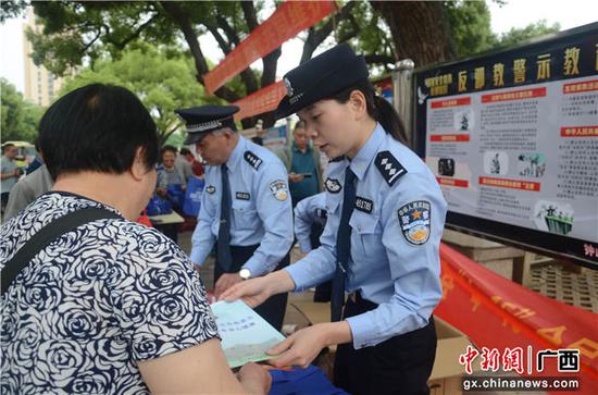 贺州钟山县警方开展维护国家安全法治宣传活动
