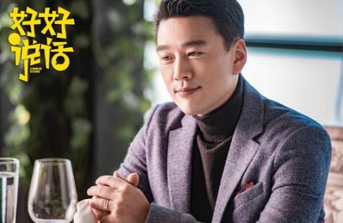 王耀庆《彼岸花》热播 精英男士安凯伦引热议