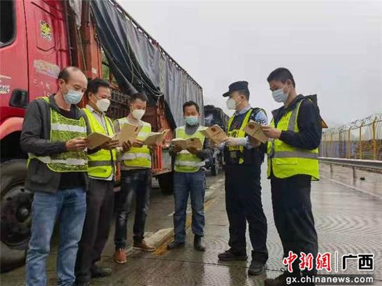 友谊关出入境边检站弄尧分站开展全民国家安全教育普法宣传