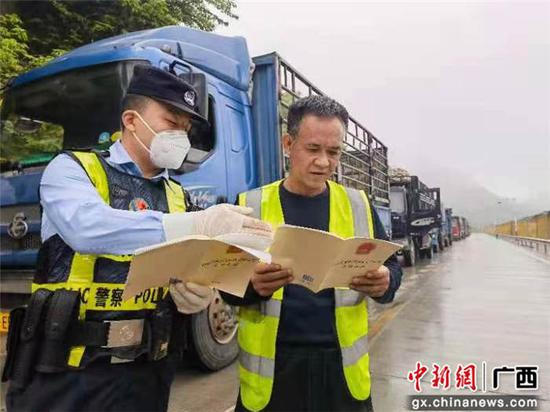 友谊关出入境边检站弄尧分站开展全民国家安全教育普法宣传