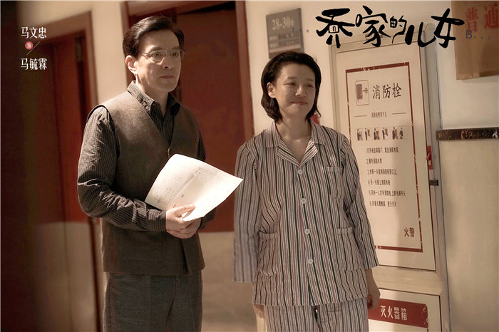 马文忠《乔家的儿女》收官 完美演绎被赞“完美男人”