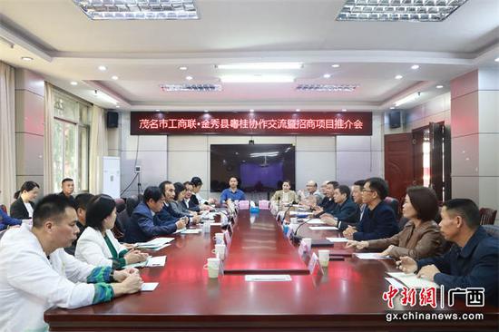 广东茂名市工商联考察组到广西金秀开展粤桂协作考察交流