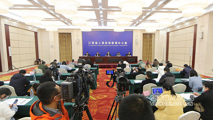 江西举行《江西省地方金融监督管理条例》贯彻实施