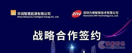 5514万元，凯里市雪亮工程公开招标；我国首个煤矿井下5G网络在山西建成