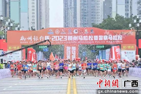 “柳马警马”跑龙城 金色盾牌争先锋
