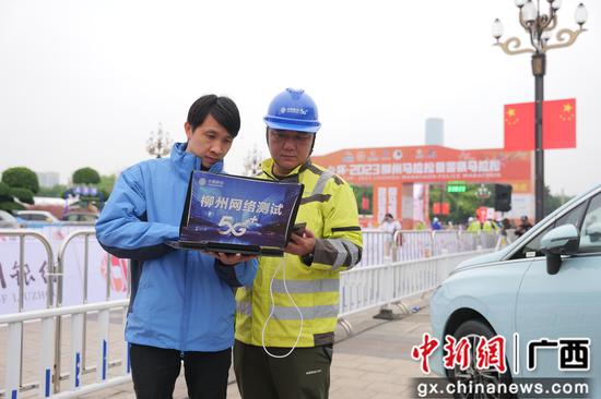 柳州移动5G护航首届马拉松赛事