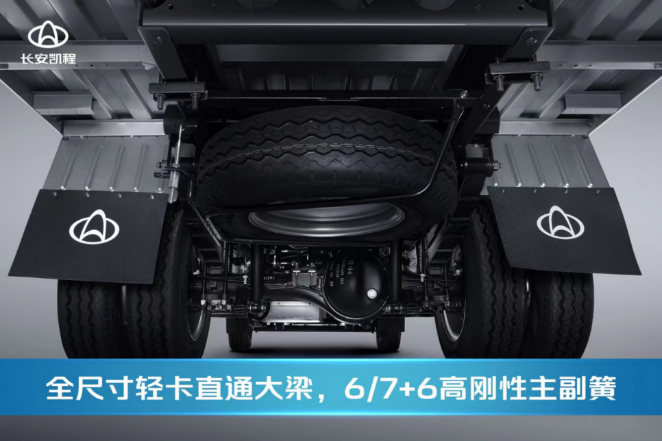 长安神骐T30EV上市18.98万元起售!