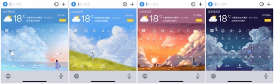 百度输入法合作中国气象局中国天气网，键盘皮肤可预报预警极端天气辅助防灾减灾