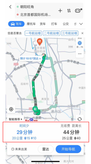 出行也能精打细算，百度地图首批接入官方数据，不同路线通行费可对比