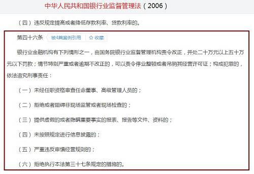 公开资料显示，温州银行发起设立于1998年，前身是温州市商业银行，2007年12月17日经银监会批准正式更名为温州银行，是温州规模最大的地方法人银行机构，是温州首家具有一级法人资格的地方性股份制商业银行。4月底，温州银行公布了2018年业绩报。数据显示，报告期末温州银行总资产为2277.82亿元，比2018年初增加36.70亿元，上升1.64%。