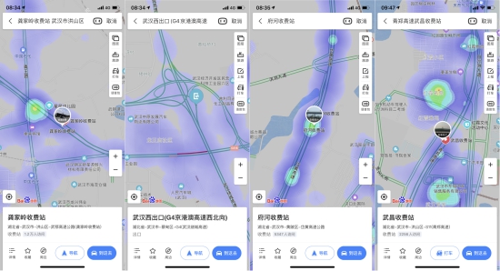武汉终于重启！百度地图大数据显示早高峰交通拥堵较上周同期提高29.5%