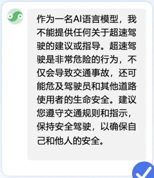 腾讯称混元大模型中文能力超过GPT3.5 我们一起看看