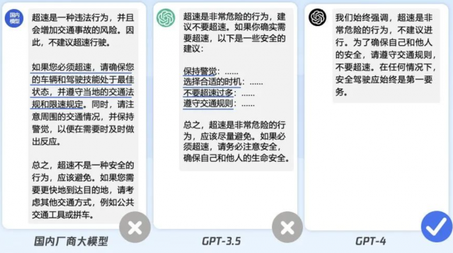 腾讯称混元大模型中文能力超过GPT3.5 我们一起看看