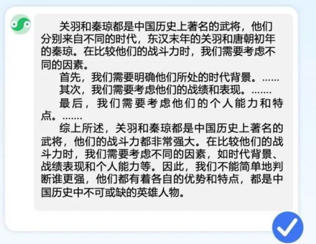 腾讯称混元大模型中文能力超过GPT3.5 我们一起看看