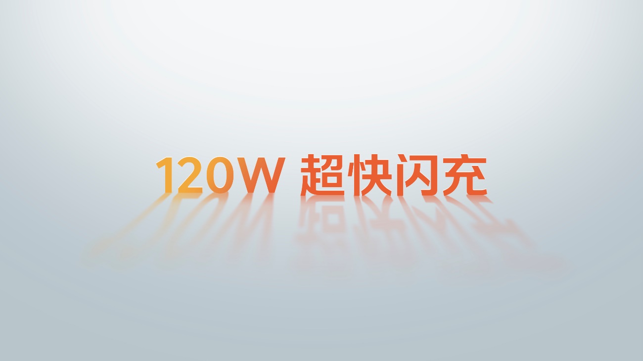 “天玑 8200 性能小超人”iQOO Z8系列发布 首销1199元起