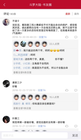 书荒免费小说App下载，全民小说--书荒免费小说阅读器无广告版