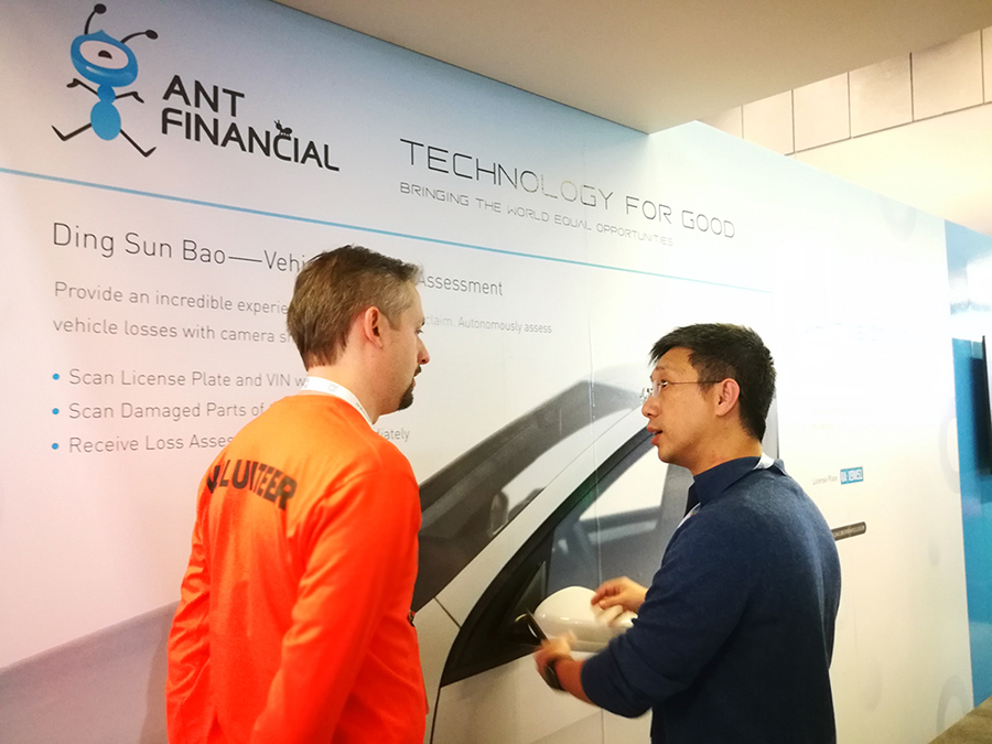 蚂蚁金服“定损宝”现身AI顶级会议NeurIPS
