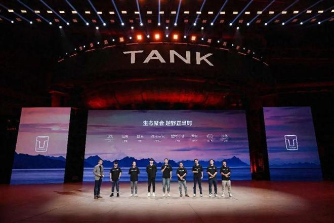 3年达到30万规模 “带电”的坦克品牌补齐“拼图”
