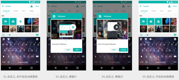 kika产品再升级 多种功能极致提升用户个性化体验