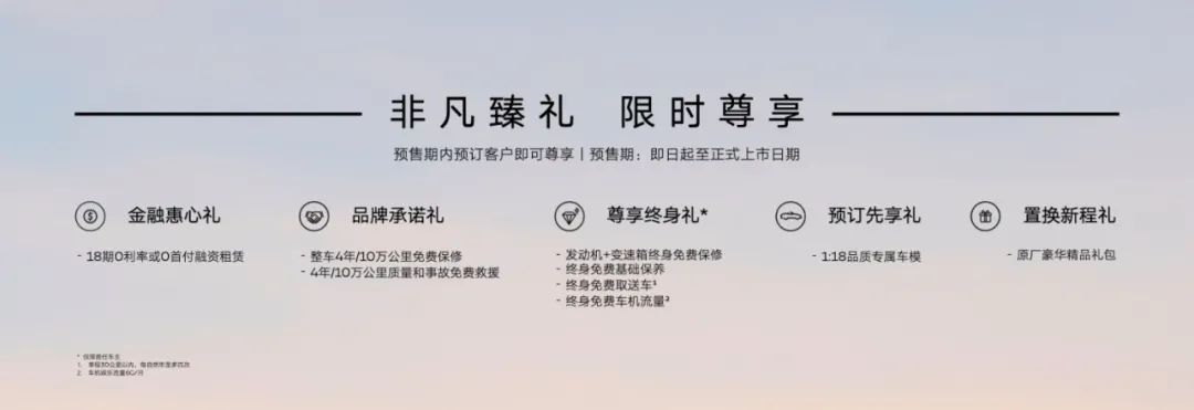 全新一代英菲尼迪QX60预售45万元起