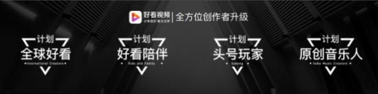 短视频行业动作频频，连出新招的百度好看视频缘何切准行业脉络