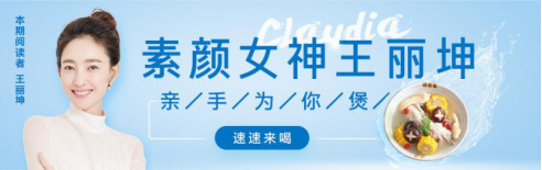 十一不想被挤成JPG?王丽坤在酷我音乐《榜样阅读》为你准备了这个！