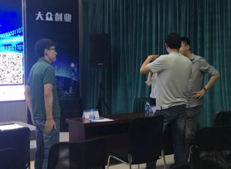 闯奇科技受邀参加环球荟创新创业大会