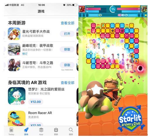 休闲手游《星光弓箭手大作战》再获苹果Appstore力推，对战模式更撩人