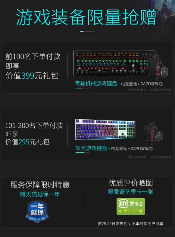 4999元的锐龙游戏本 华硕顽石热血版YX570ZD福利首发