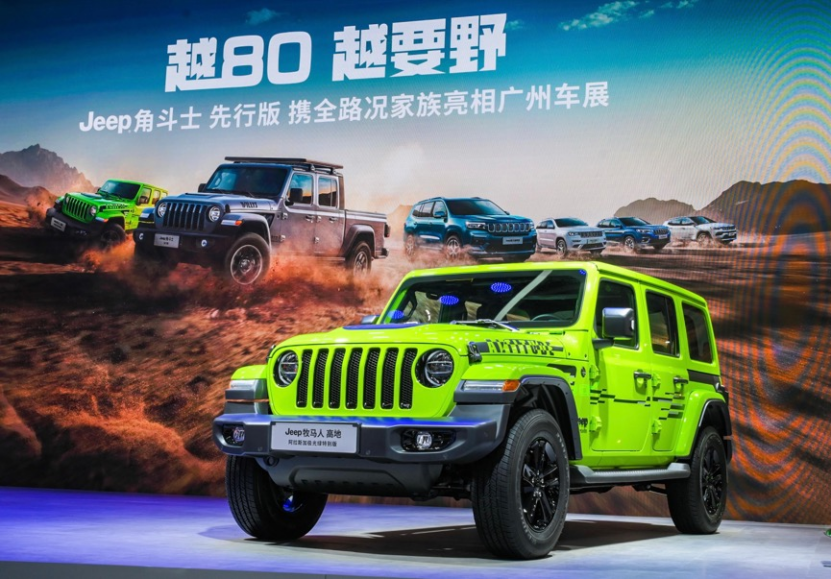 Jeep®角斗士先行版领衔全地形SUV家族亮相