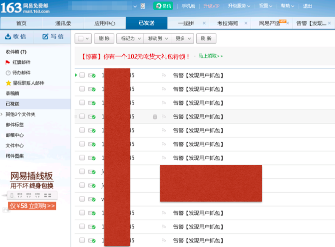 深度揭秘互联网背面的之黄牛软件黑灰产业链