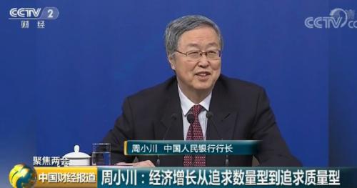 周小川对GDP金融风险等重磅表态 你关注哪些问题？