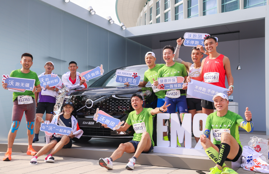 沃尔沃EM90与上海马拉松很“般配”