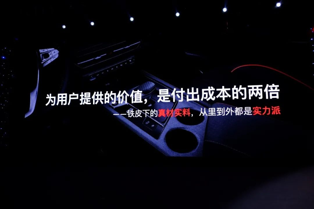 从长安欧尚X7 PLUS看中国品牌SUV崛起