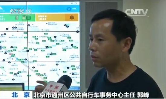 北京试点共享单车电子围栏 北斗导航定位