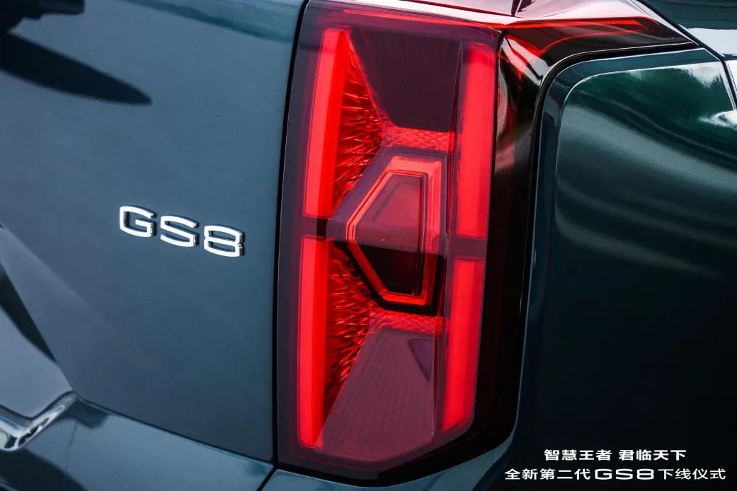 全新第二代GS8正式下线，能拿的出手远不止丰田混动技术