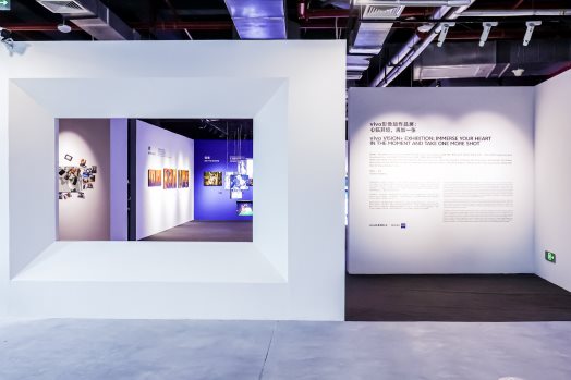 vivo影像加获奖作品亮相集美·阿尔勒国际摄影季，新一届手机摄影大赛火热征集中