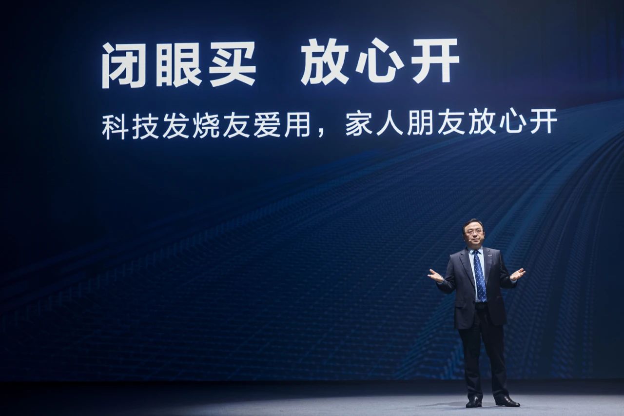比亚迪推全新e平台3.0，首款概念车明年上市