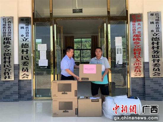 巴马县立德村驻村工作队扎实推进乡村振兴工作