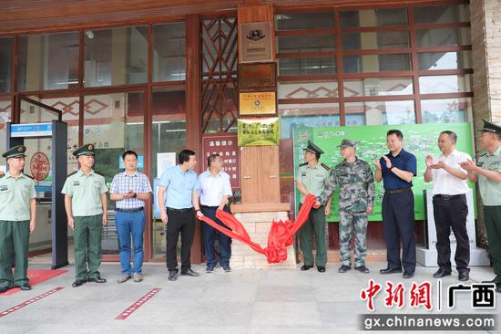 覃礼广烈士爱国主义教育基地在百色揭牌