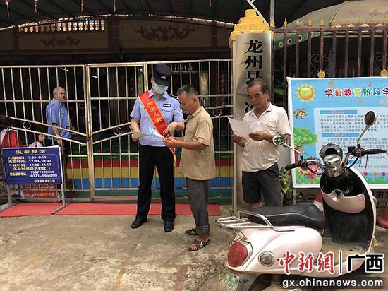 崇左下冻边境派出所开展反拐宣传活动