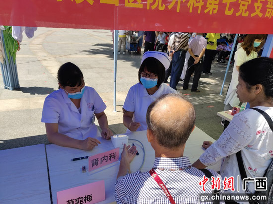 自治区南溪山医院携手龙胜医联体开展义诊活动