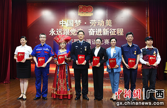 桂林移动员工获全区职工演讲比赛一等奖